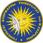 ггу
